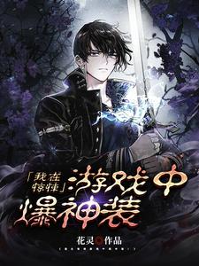 暴打小丑,就你主持的百鬼夜行?